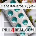 Желе Камагра 7 Дней dapoxetine1